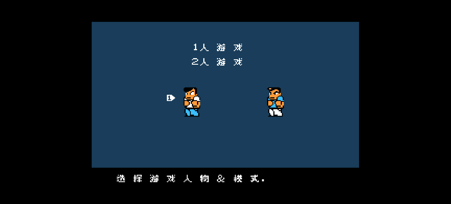 热血物语(简)[PKome](US)[ACT](2Mb)